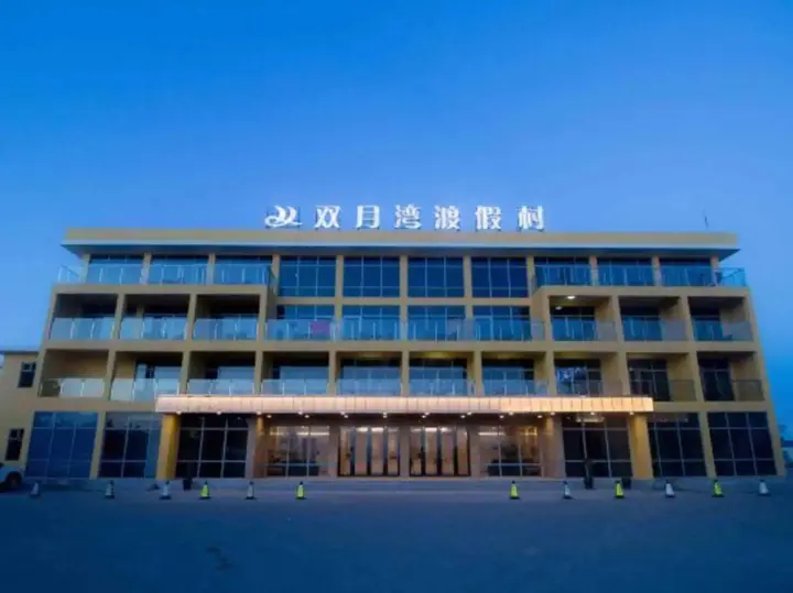 Хойчжоу: Twin Moon Bay Hotel