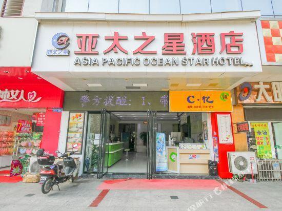 Чанчжоу: Home Inn Pebble Hotel (Changzhou University City)