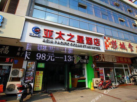 Чанчжоу: Home Inn Pebble Hotel (Changzhou University City)
