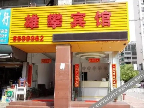 Чжухай: Xiongpan Hotel