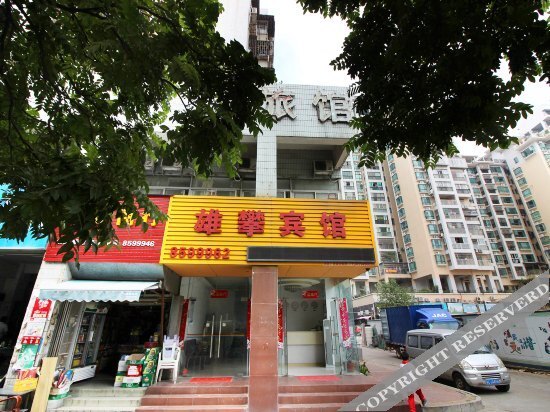 Чжухай: Xiongpan Hotel