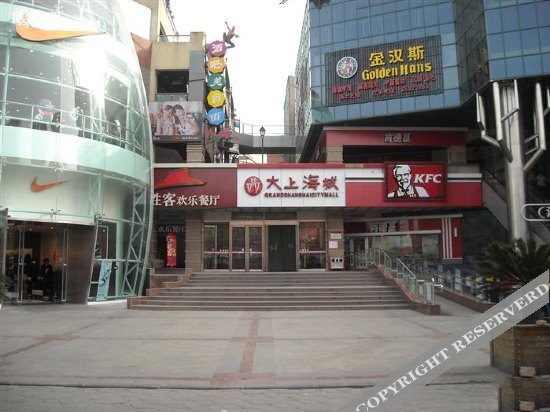 Чжэнчжоу: Zhengzhou Haiyu Homestay (Erqi Square David City Branch)