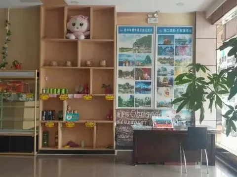 Гуйлинь: Thank You Inn (Guilin Railway Station)