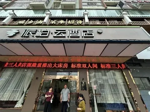 Гуйлинь: Thank You Inn (Guilin Railway Station)