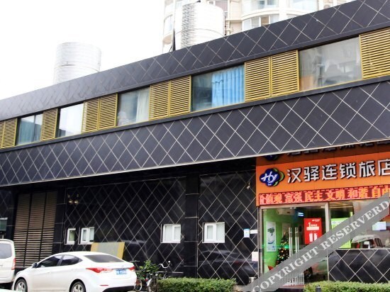 Ухань: Hanyi Chain Hostel Wuhan Zhongnan Caida 2nd