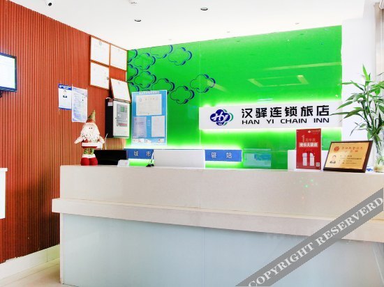 Ухань: Hanyi Chain Hostel Wuhan Zhongnan Caida 2nd