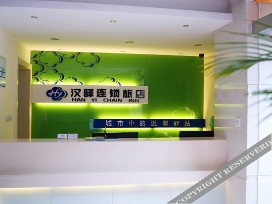 Ухань: Hanyi Chain Hostel Wuhan Zhongnan Caida 2nd