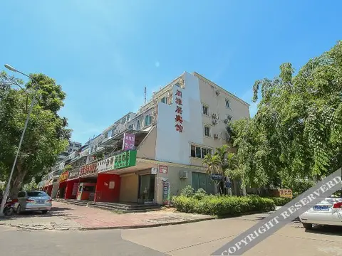 Хайкоу: Xianyaju Hotel