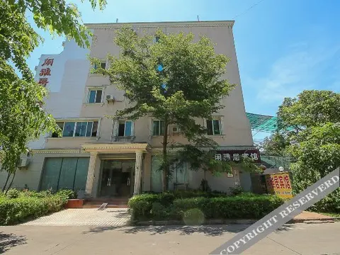 Хайкоу: Xianyaju Hotel