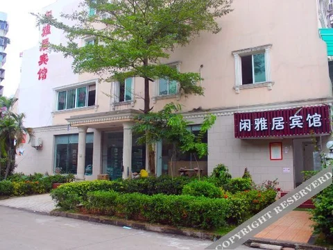 Хайкоу: Xianyaju Hotel