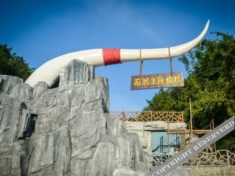 Цзеян: 揭阳望天湖假日酒店