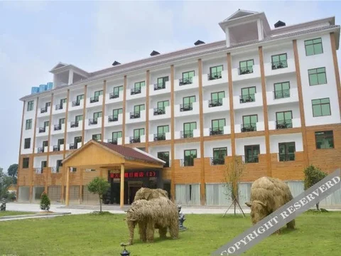 Цзеян: 揭阳望天湖假日酒店