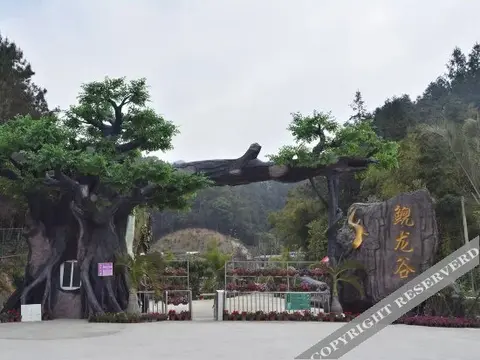 Цзеян: 揭阳望天湖假日酒店