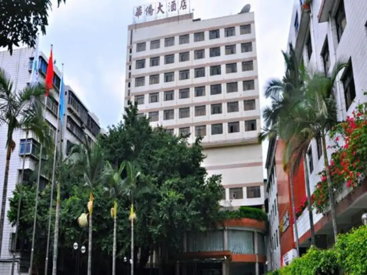 Цюаньчжоу: Overseas Chinese Hotel
