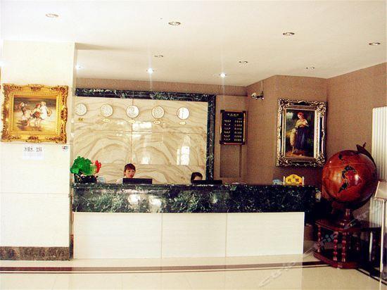 Хэйхэ: Jinlu Business Hotel (Heihe Riverside)