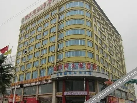 Наньнин: 邕赣商务酒店(安吉万达安吉客运站地铁站店)