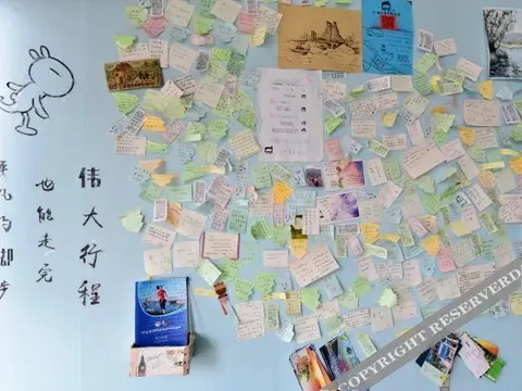Жичжао: Woniu Youth Hostel