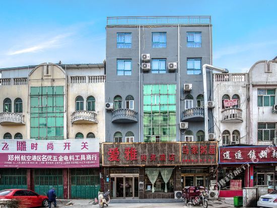 Чжэнчжоу: Kangyu Hotel