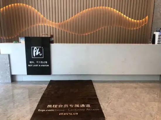 Puheart Hotel (Bozhou Wanda Plaza) — фото 2