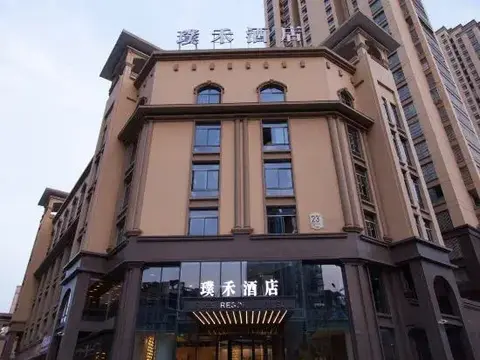 Бочжоу: Puheart Hotel (Bozhou Wanda Plaza)