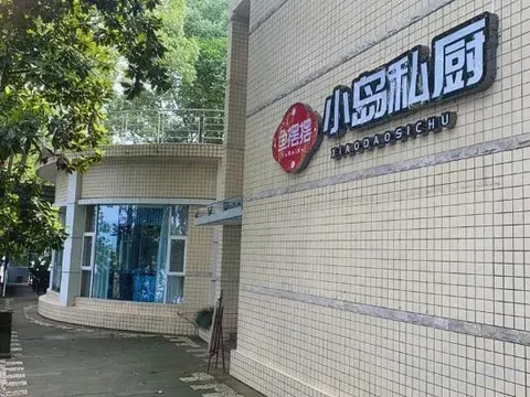 Чунцин: Changshouhu Holiday Hotel