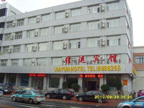 Jiamusi Jiayun Hotel (Jiamusi Railway Station) — фото 3