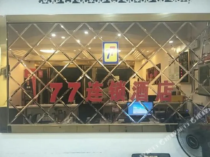 Ухань: 77 Chain Hotel Wuhan Gutian