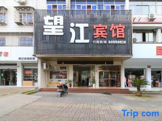 Дунъян: Wangjiang Hotel