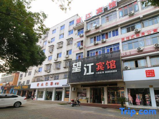 Дунъян: Wangjiang Hotel