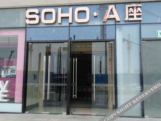 Аньян: IU Hotel Anyang Wanda Square