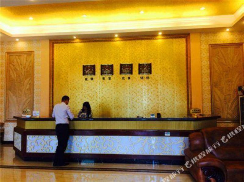Цзеян: Huayue Business Hotel