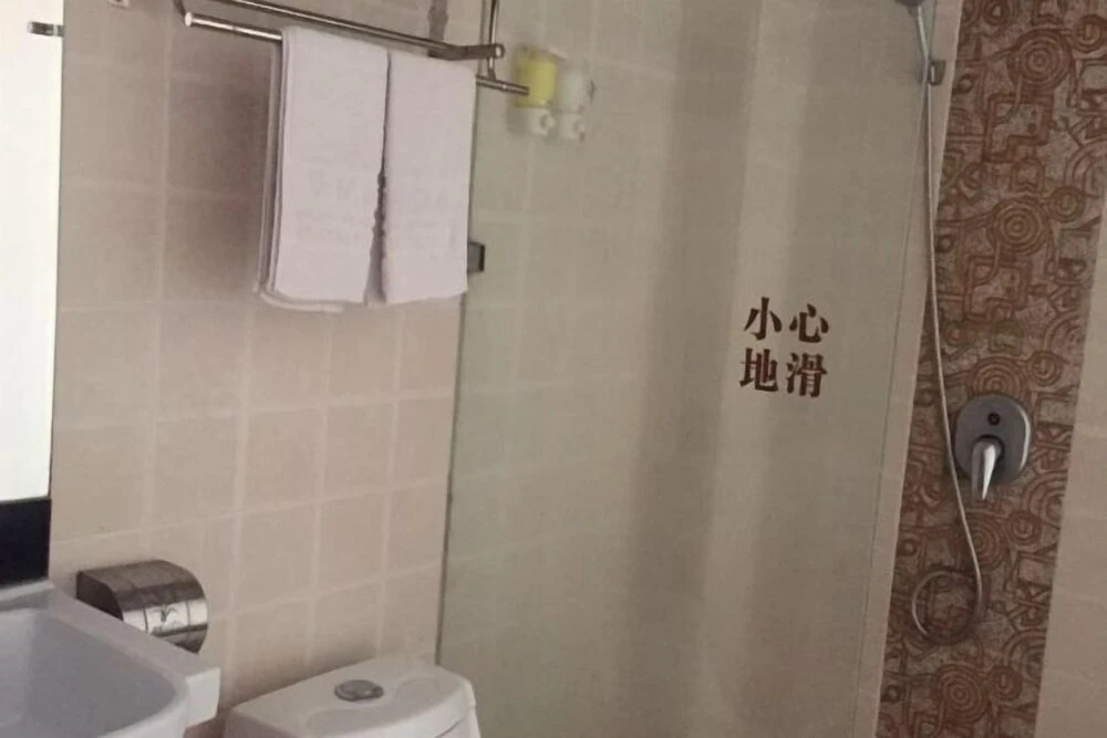 Цзеян: Huayue Business Hotel