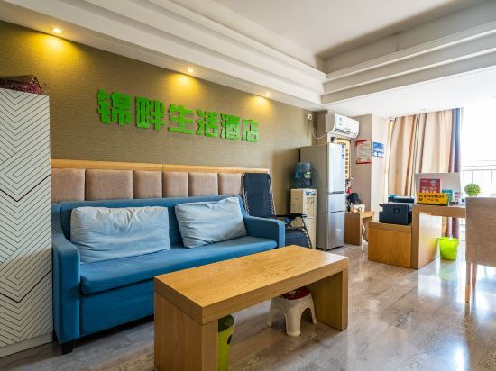 Чэнду: Jinpan Living Hotel