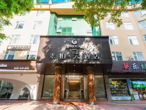 Цюаньчжоу: Superior Hotel (Anxi Yong'an Road Chadu Administrative Center)