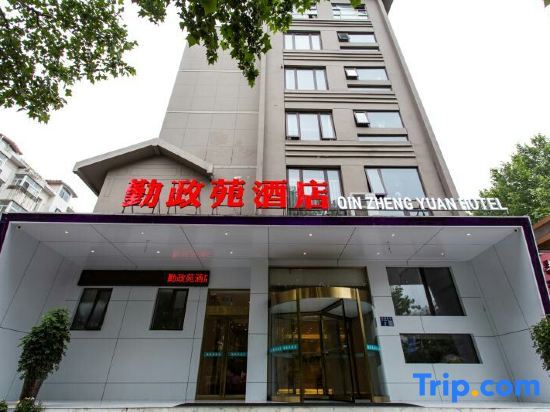 Лоян: Qinzhengyuan Hotel