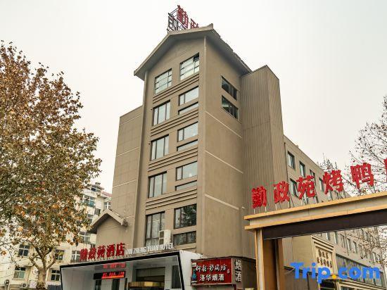 Лоян: Qinzhengyuan Hotel