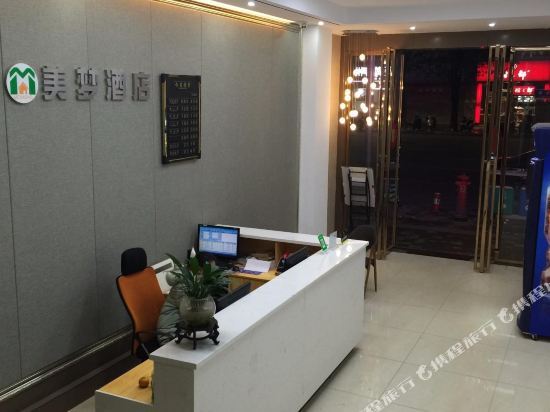 Наньнин: Meimeng Express Hotel