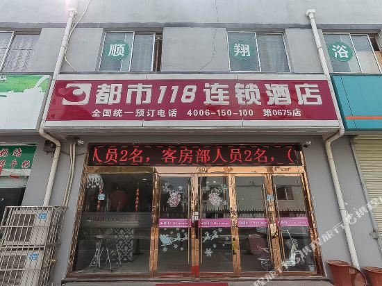 Суцянь: Efit City Hotel Suqian (Xinyuan Agricultural Products Market)