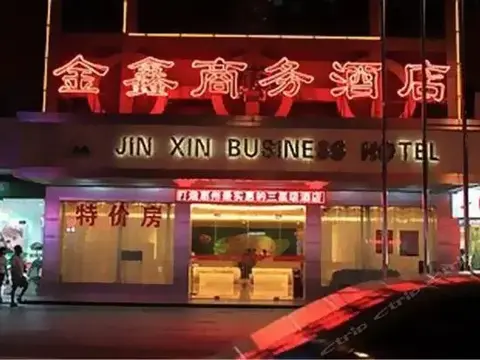 Хойчжоу: Jinxin Business Hotel