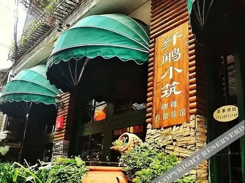 Сянси: Qianxianxiaozhu