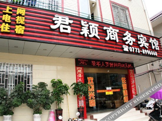 Гуйлинь: Junying Business Hotel Guilin
