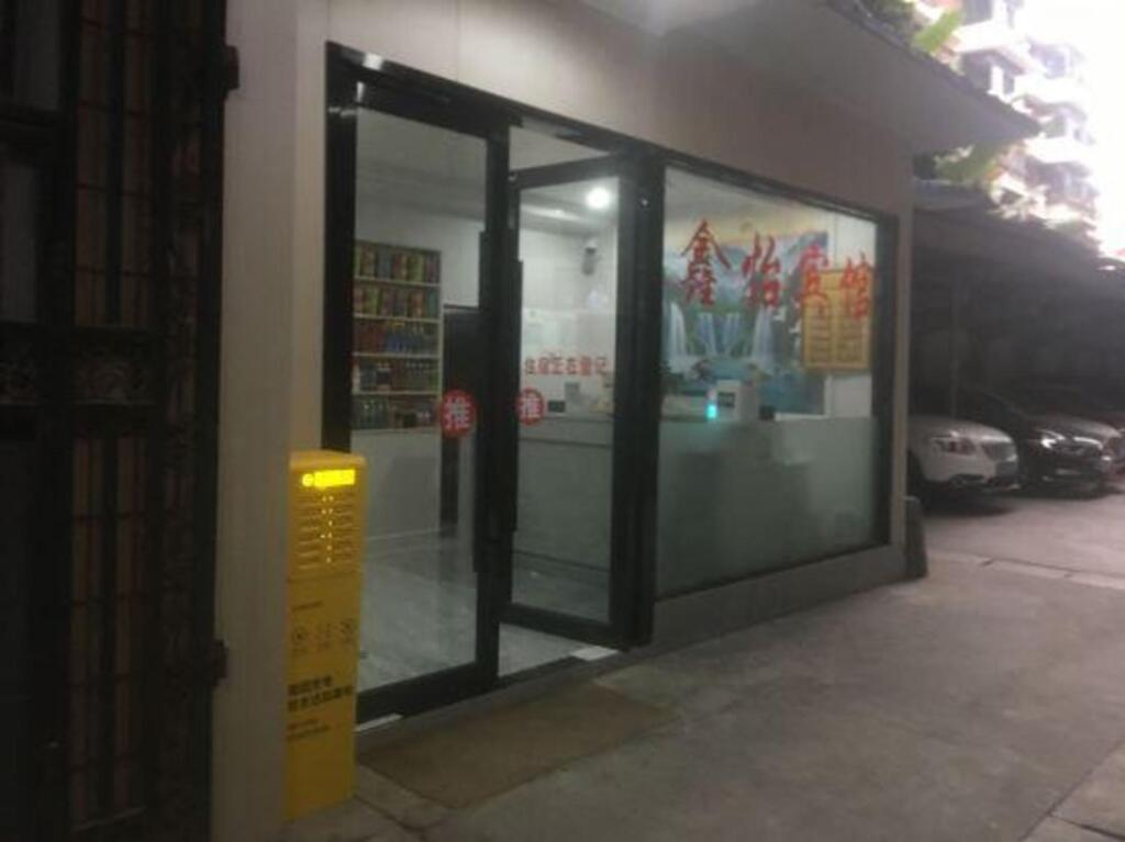 Чэнду: Xinyi Business Hostel