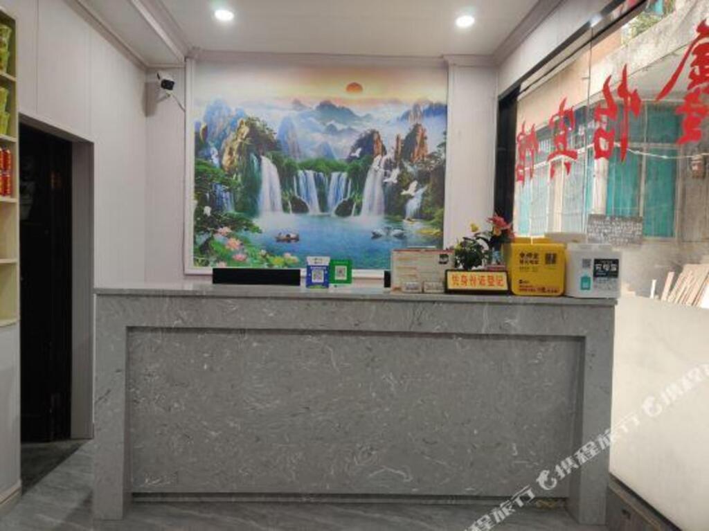 Чэнду: Xinyi Business Hostel