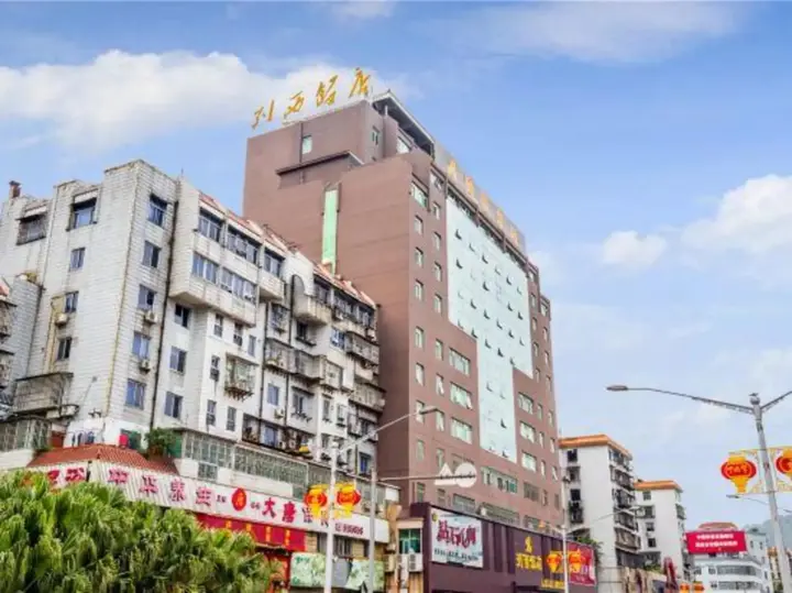 Саньмин: Liexi Hotel