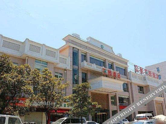 Ухань: Citizen Garden Hotel