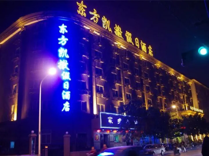 Чжэнчжоу: Orient Caesar Holiday Inn