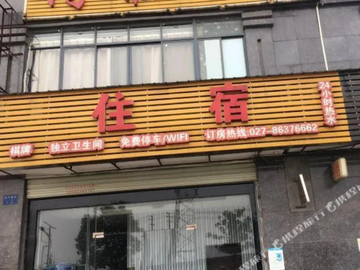 Ухань: Boya Hotel (Wuhan High-speed Railway Station Happy Valley Branch)