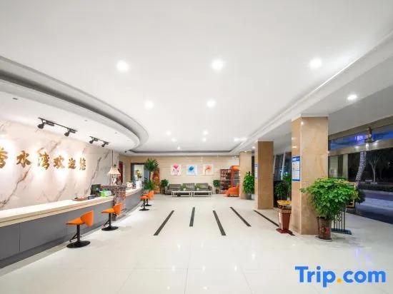 Наньян: Xiushuiwan Business Hotel