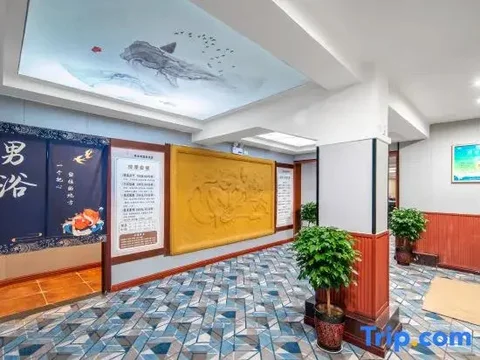 Наньян: Xiushuiwan Business Hotel