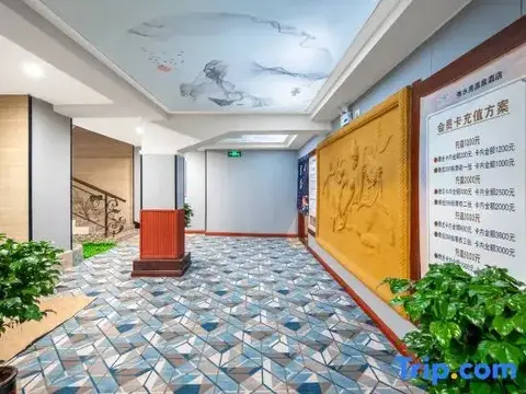 Наньян: Xiushuiwan Business Hotel